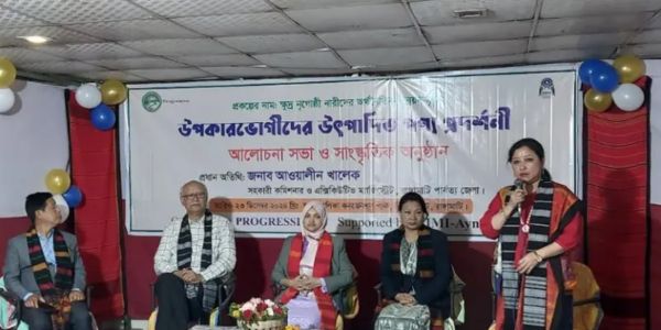 রাঙ্গামাটিতে ক্ষুদ্র নৃগোষ্ঠীর নারীদের উৎপাদিত পণ্যের প্রদর্শনী